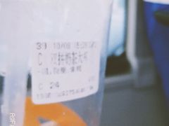 -CoCo都可(天虹广场)