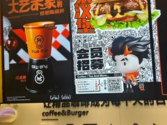 -Pull-Tab拉环咖啡(杭州市上城区来福士中心店)