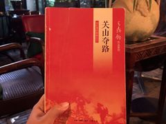 -T館·花园艺术餐厅