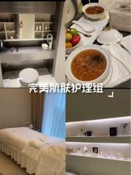 -VALMONT·若嫚蝶国际美肤中心
