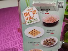 -和记小菜(名品店)