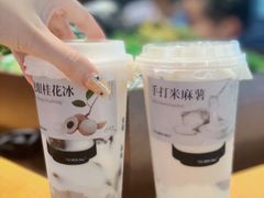 -太犇牛手作茶铺(江北虹悦城店)