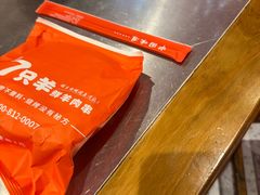 -7只羊·鲜羊肉串·地锅鸡精酿(玄武墨香路店)