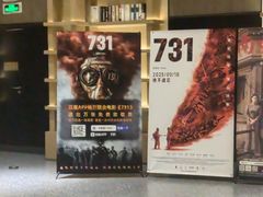 -深影国际影城(学院南路店CGS中国巨幕店)
