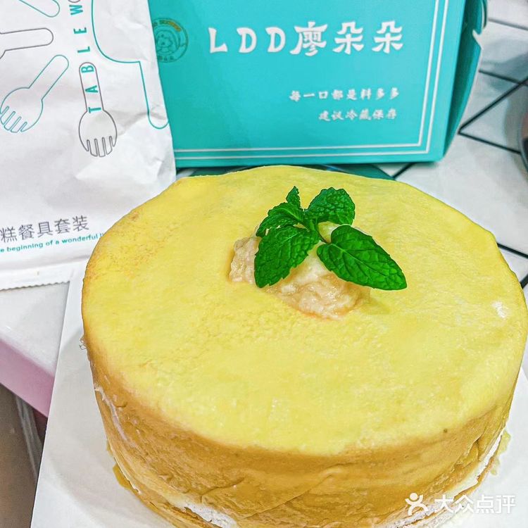 千层蛋糕太好吃惹‼️榴莲脑袋放心冲💯