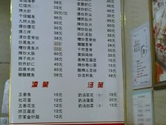 菜单-雅仕聚酒馆