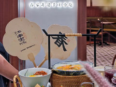 -春家·非遗手工小吃(三墩新天地店)