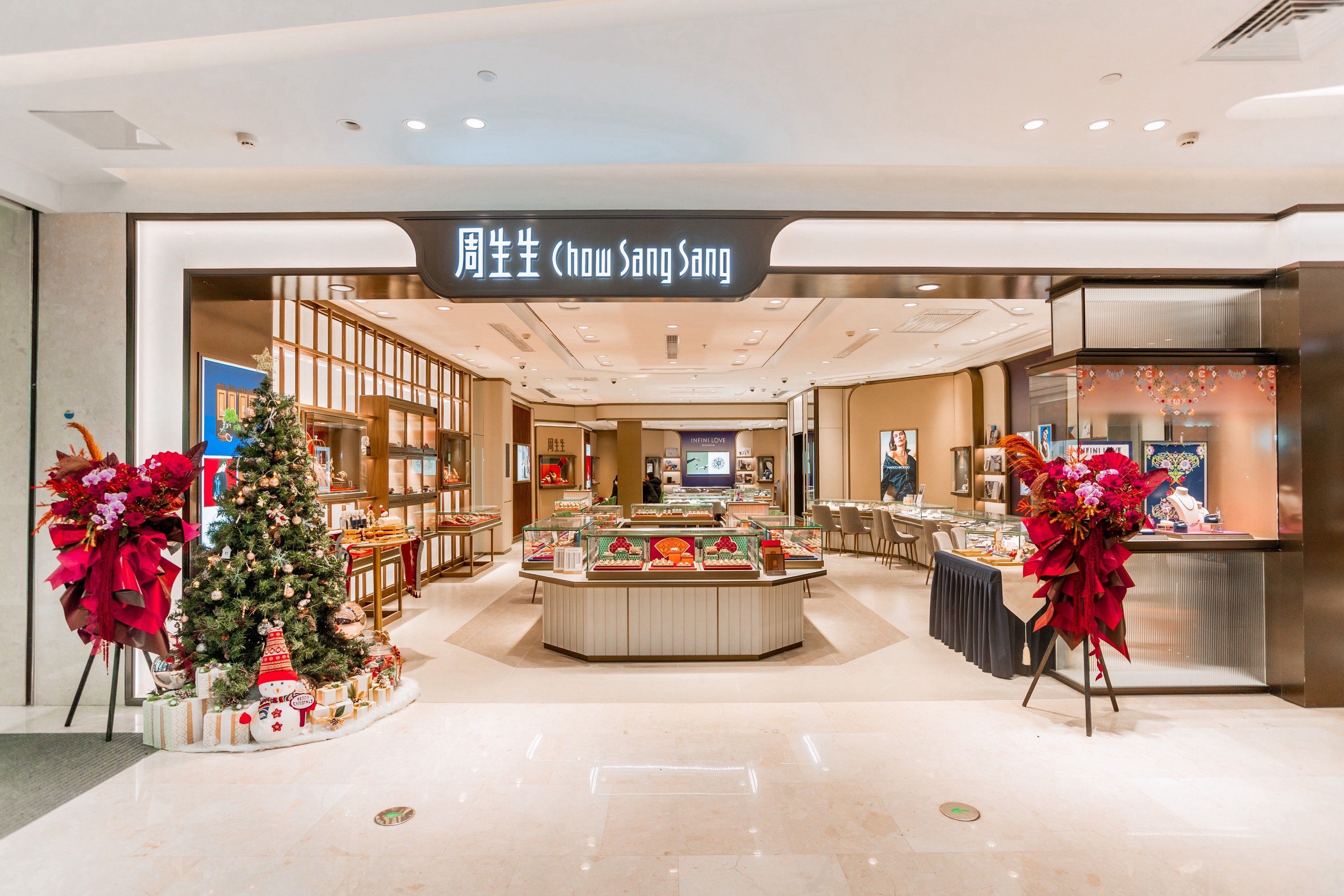 周生生新店升级