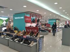 -上海置地广场(南京东路店)