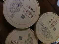 -勤德兴(湖滨路店)