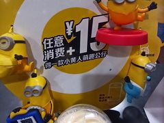 -麦当劳(金鹏路店)
