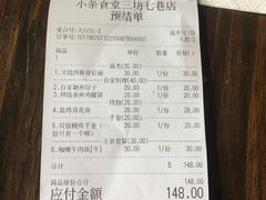 -小条食堂(三坊七巷店)