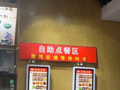 -秦云老太婆摊摊面(蜀汉路店)