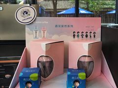 -瑞幸咖啡(德商国际店)