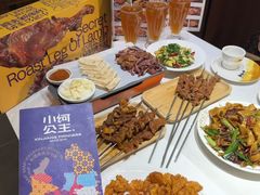 -小河公主秘制烤羊腿(小绿谷店)
