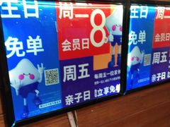 -星伦多自助料理·涮烤一体(虹悦城店)
