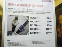 -乐天免税店(明洞店)
