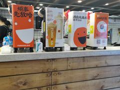 -放哈·甜醅子奶茶创造者(正宁路店)