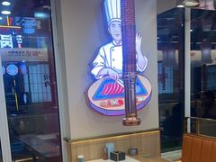 -郭记烤肉创始店(民丰大街店)
