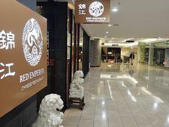 -锦江(Southgate)