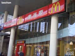 -麦当劳(虹梅路地铁站店)