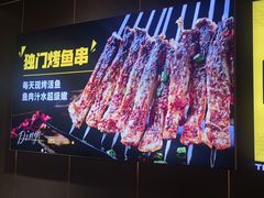 -丁虎子烤肉(国道二店)