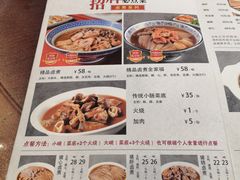 -北京小肠陈饭庄(方庄店)