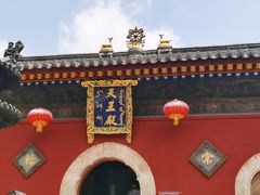 -五台山风景名胜区-罗睺寺