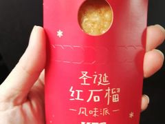 -肯德基(中纬店)