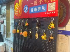 -丝路伊兰·兰州牛肉面(马连道店)
