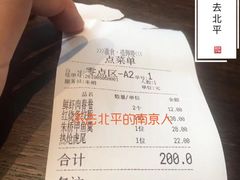 -扬州狮子楼·非遗淮扬菜(总店)