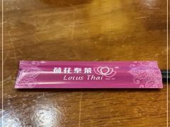 -荷花泰菜(东方新天地店)