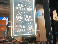 -玛尚诺意式餐厅(新达汇三林店)
