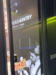 -不迫先生专业男士剪发