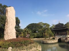 -韩湘水博园
