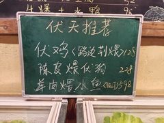 -李久其家民间餐厅(观沙岭公园店)