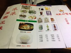 菜单-大厨的餐厅(曾厝垵总店)
