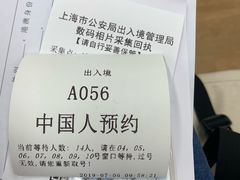 -浦东国际人才港