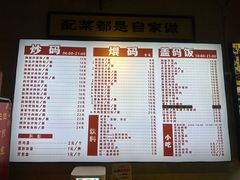 -公交新村粉店(赤岗冲店)