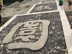 -陈仓老街美食天地