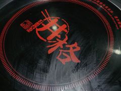 -井格重庆火锅(友谊路新业广场店)
