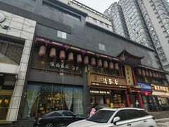 -味鼎长安·地道陕菜(凤城一路店)