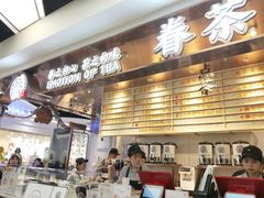 -眷茶(赛格国际购物中心店)