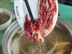 -乌记鲜活牛肉城(金砂东路店)