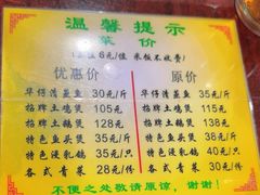-华仔土鸡店(创意产业园店)