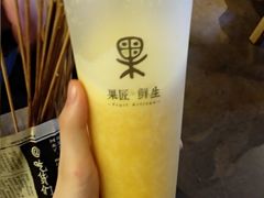 -乐乐姐超级土豆(中关村5号店)