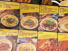 中午才有面-望京小腰(北京总店)