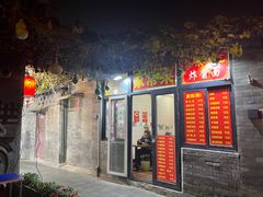-海底捞火锅(北国先天下店)