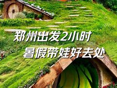 -焦作青龙峡风景名胜区