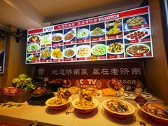 -老济南·地道济南菜(大明湖店)